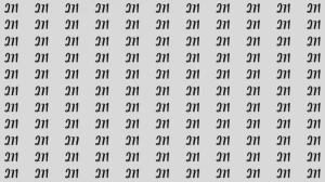 Optical Illusion: Can you find 277 among 271 in 8 Seconds? Explanation and Solution to the Optical Illusion