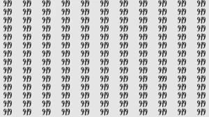 Optical Illusion: If you have hawk eyes find 999 among 949 in 7 Seconds?