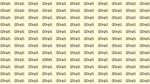 Optical Illusion: If you have sharp eyes find 5996 among 5946 in 9 Seconds?