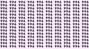 Optical Illusion: If you have sharp eyes find 946 among 996 in 9 Seconds?